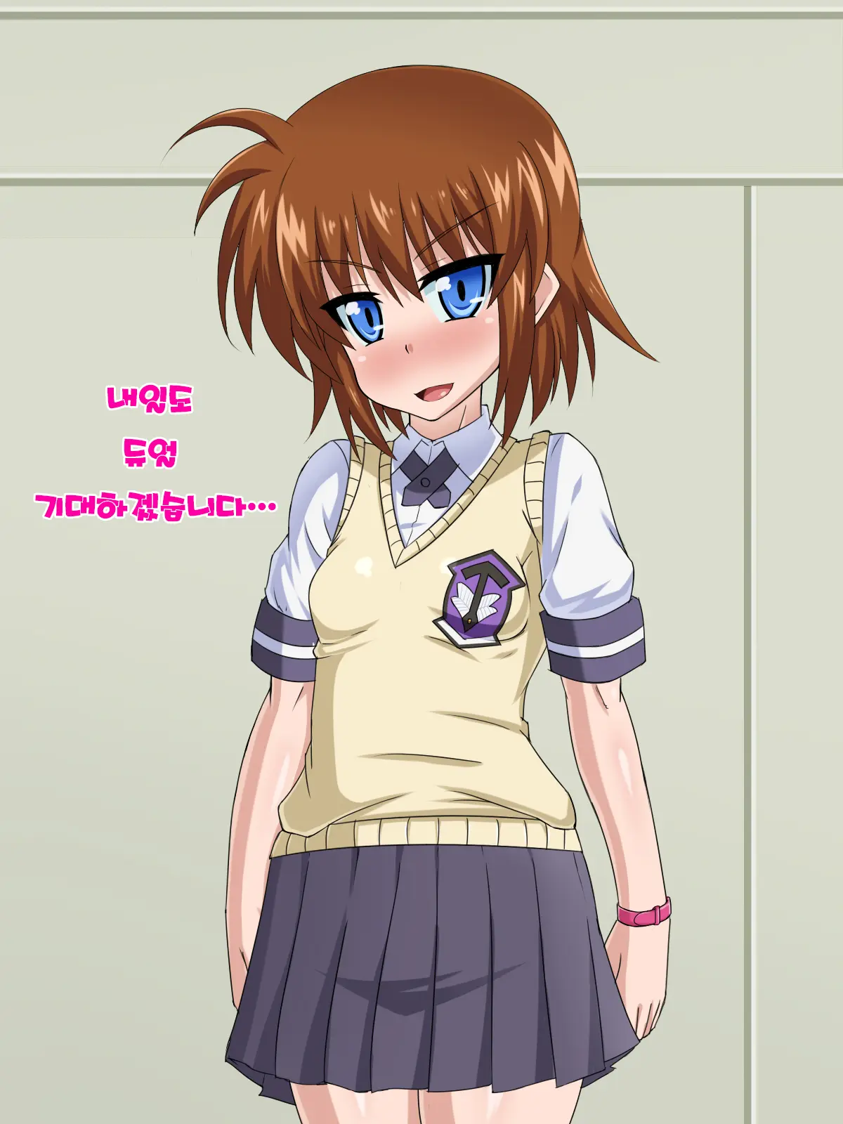 Kininatteita Onnanoko Ga, Itsunomanika Kimobuta Otoko No Ochinpo Ana Ni Tsukuri Kaerareteita... ~Yogosare Ochirutosareteiku Ou To Shinka~